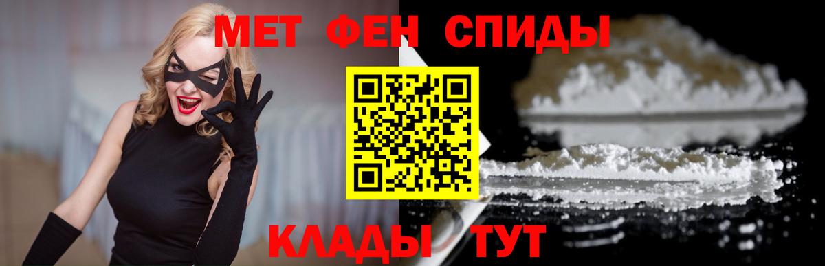 Амфетамин Розовый Тверь