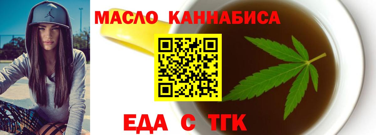 Тверь  Canna-Cookies конопля  Вход с VPN 
