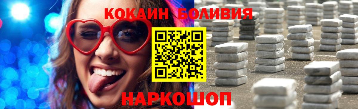 Кокаин  ГАШИШ  Вход с VPN  LSD-25  Каннабис  Тверь  МЕФ  
