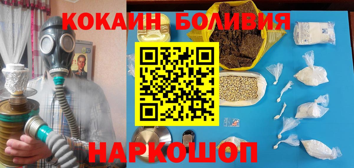 COCAIN 98%  Вход с VPN  Тверь 