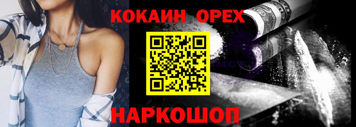 КОКАИН 98% Тверь