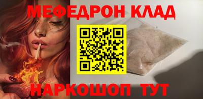 метадон Ликино-Дулёво