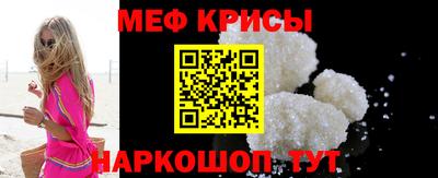 метамфетамин Лесосибирск