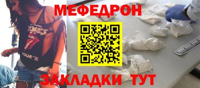 метамфетамин Лесосибирск