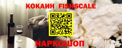меф VHQ Ливны