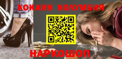 ешки Малоярославец
