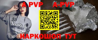 метамфетамин Лесосибирск