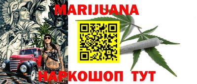 меф VHQ Ливны
