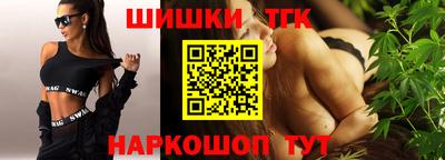 мефедрон Малгобек