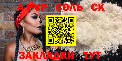 ешки Малоярославец