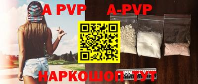мефедрон Малгобек