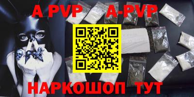 мефедрон Малгобек