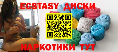 меф VHQ Ливны