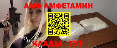 дмт Мариинск