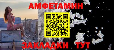 меф VHQ Ливны
