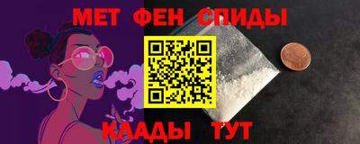 дмт Мариинск