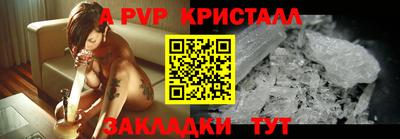 метамфетамин Лесосибирск