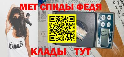 мефедрон Малгобек