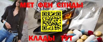 метамфетамин Лесосибирск