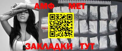 мефедрон Малгобек