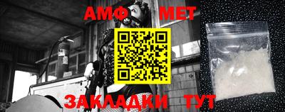 мефедрон Малгобек