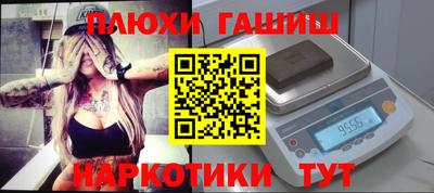 мефедрон Малгобек