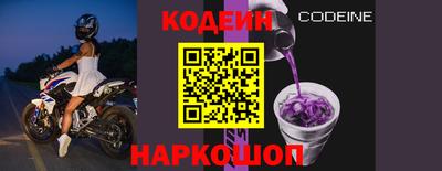 метадон Ликино-Дулёво