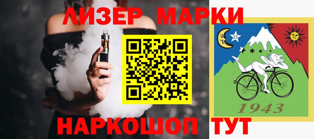 Тверь  LSD-25 экстази ecstasy  Вход с VPN  LSD-25 экстази кислота 