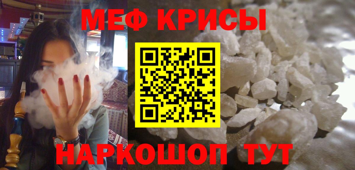 Тверь  МЯУ-МЯУ мука  Вход с VPN 