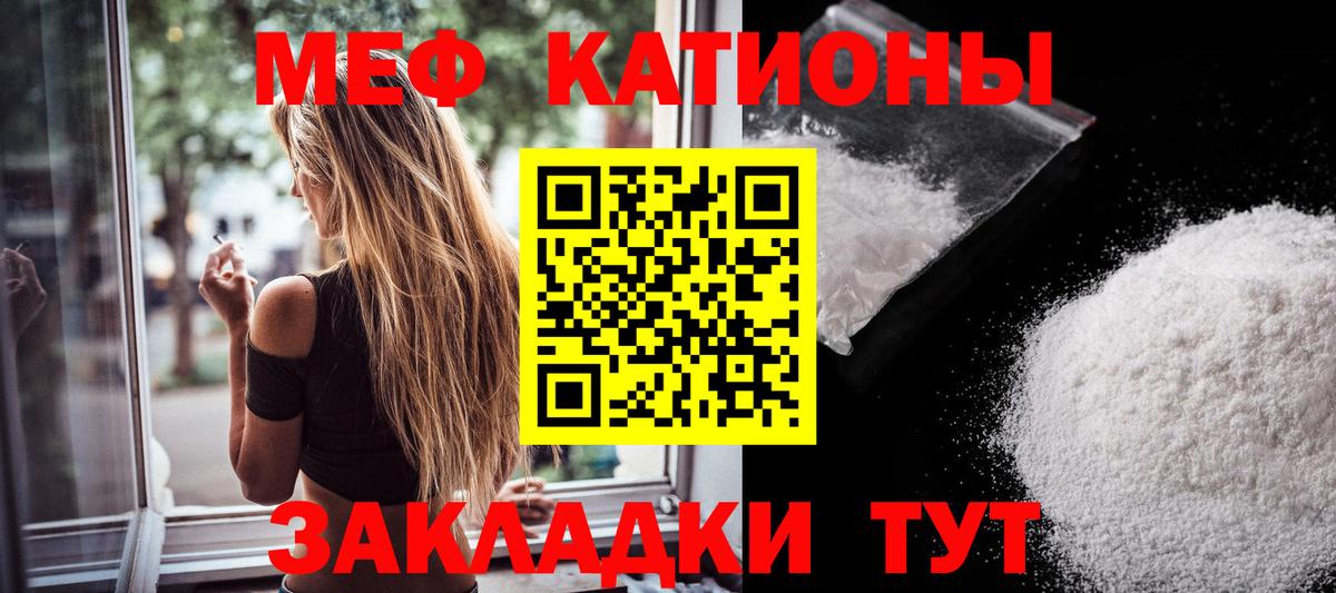 Меф Тверь