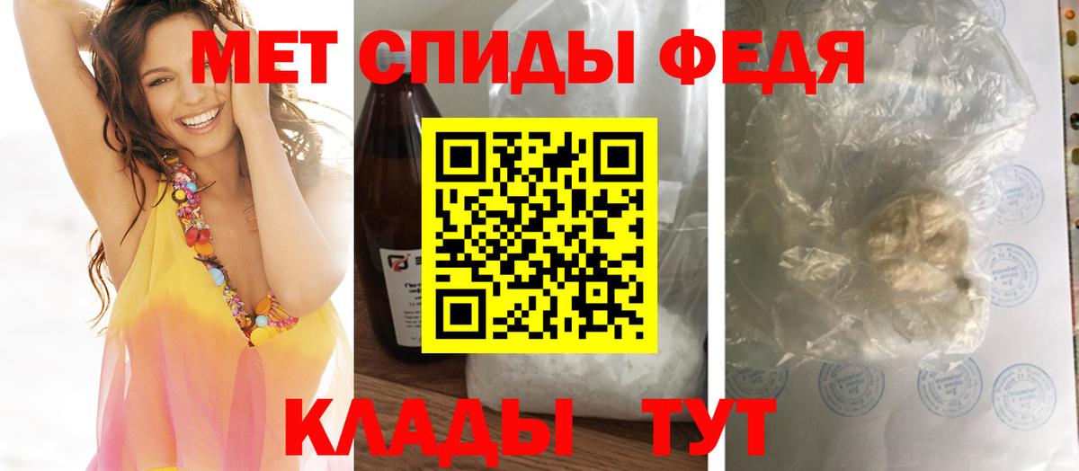 Первитин  Вход с VPN  Тверь  Метамфетамин витя 