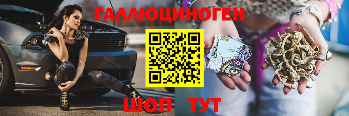 Тверь  Псилоцибиновые грибы ЛСД  Вход с VPN  Псилоцибиновые грибы прущие грибы 