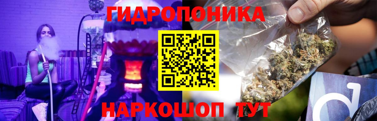 МАРИХУАНА LSD WEED  Бошки Шишки AK-47  МАРИХУАНА Amnesia  Тверь  Вход с VPN 